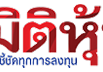 Logo-mitihoon-01