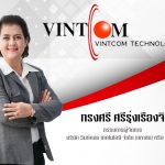 หน้าปก VCOM ใหม่