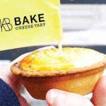 Bake Cheese Tart 001