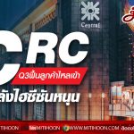 CRC