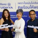 Allianz Ayudhya_พร้อมให้พอ (4)