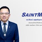 ดร.วิโรจน์ วสุศุทธิกุลกานต์ CEO SMD