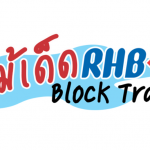 โลโก้ RHB