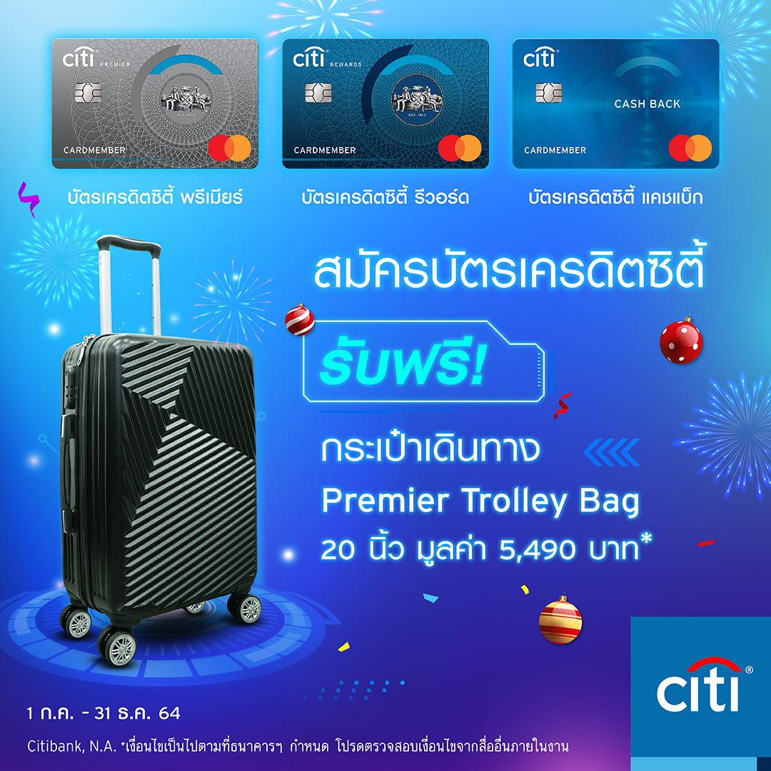 black trolley bag citibank