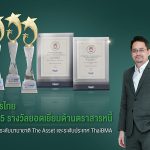 AW_KBank Award The Asset ThaiBMA 1200×900