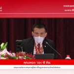 รูปประชาสัมพันธ์ CIMBT AGM 2022-1