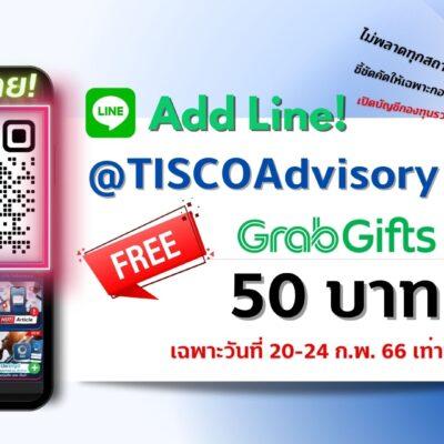 Line_TISCO