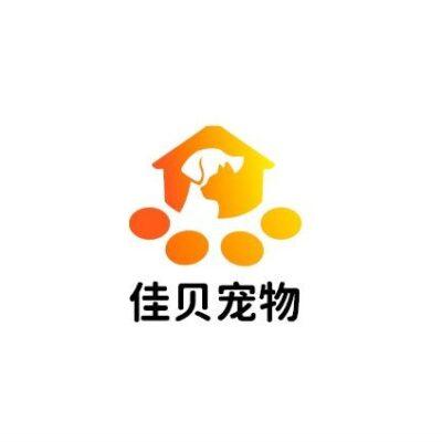 Nanjing Jiabei PetCare Products Co., Ltd (Logo_JPEG) (White)